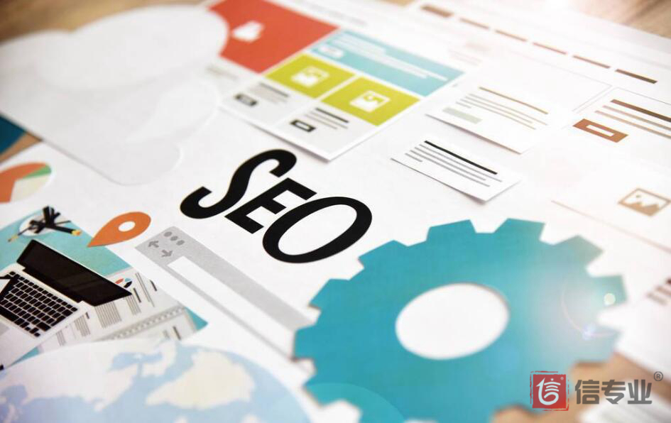 SEO，SEO優(yōu)化，關(guān)鍵詞優(yōu)化，SEO成本，百度愛采購