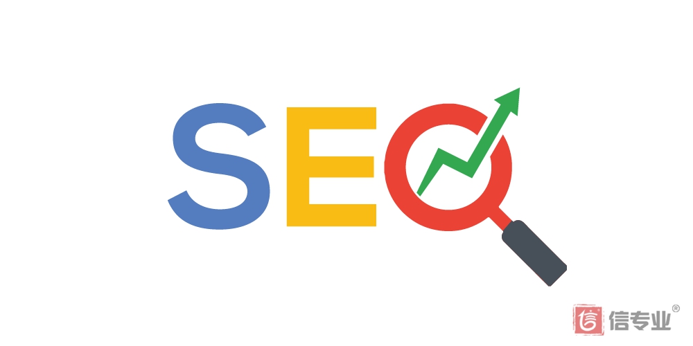 SEO，SEO優(yōu)化，關(guān)鍵詞優(yōu)化，SEO成本，百度愛采購