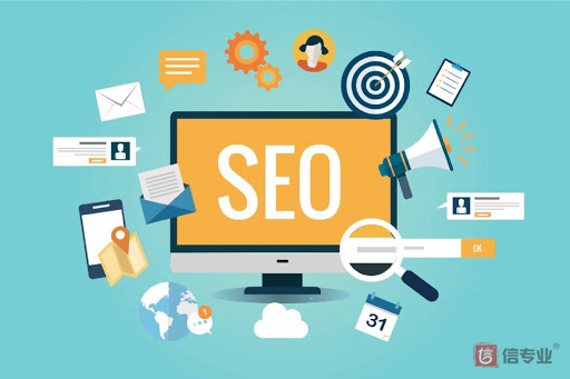 SEO，SEO優(yōu)化，關(guān)鍵詞優(yōu)化，SEO成本，百度愛采購