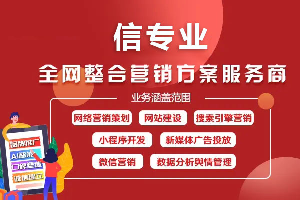 企業(yè)網(wǎng)站代運(yùn)營(yíng)的四大好處