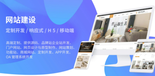 廣州網(wǎng)站建設(shè)公司哪家好? 廣州網(wǎng)站建設(shè)公司哪家好?