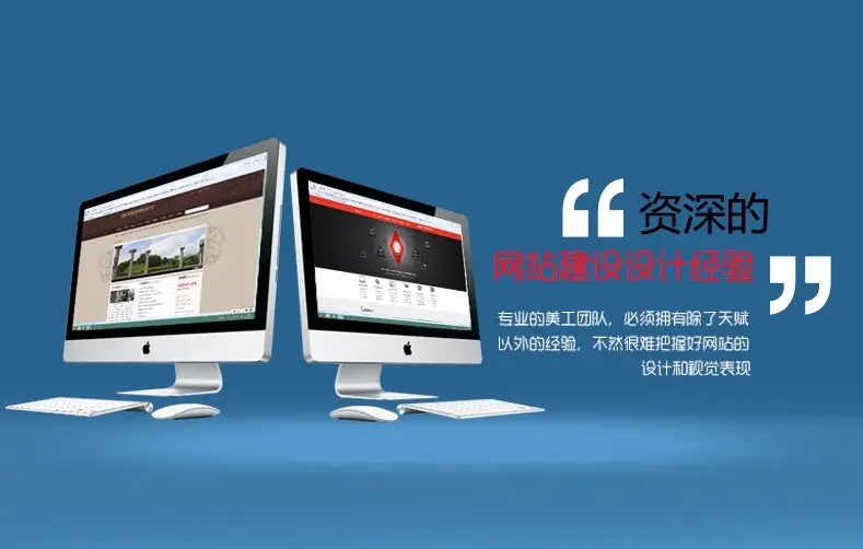 企業(yè)網(wǎng)站建設公司哪家專業(yè) 企業(yè)網(wǎng)站建設公司哪家專業(yè)