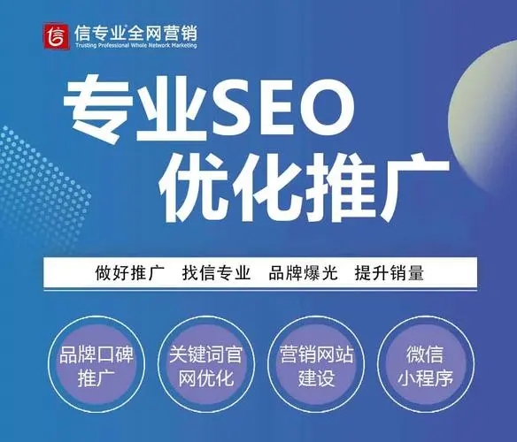 廣州網(wǎng)站推廣公司找哪家好