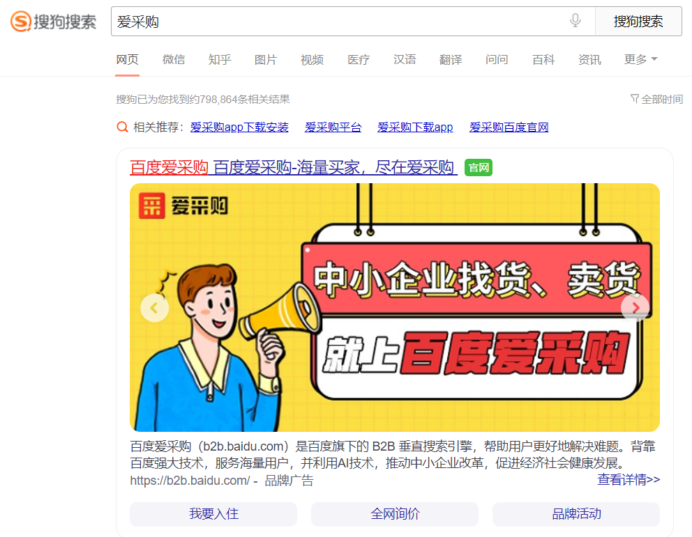 中小企業(yè)如何做到性價(jià)比高的流量推廣
