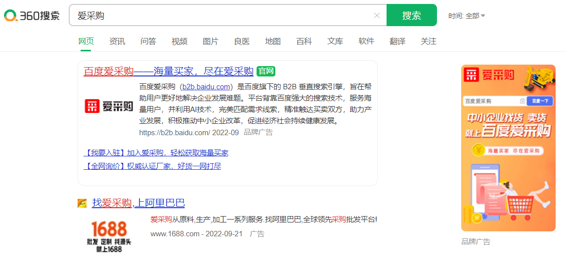 中小企業(yè)如何做到性價(jià)比高的流量推廣